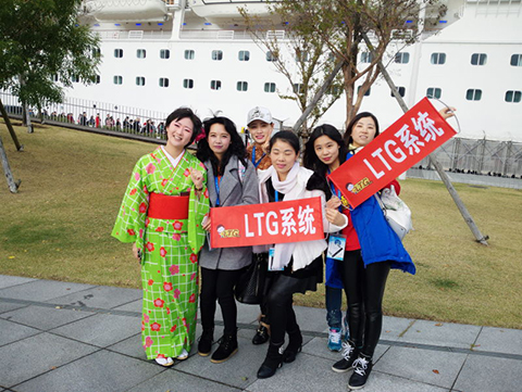 LTG系统